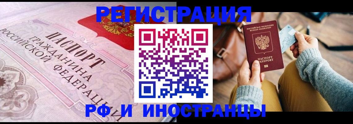 регистрация для дет. сада в Новокубанске